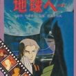 Anime 3 - Image 1