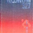 Redrum 1 Villa - Image 1
