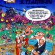 Mortadelo Filemón Privada - Image 1