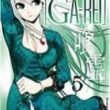 Ga-Rei 05 - Image 1