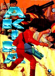 Akira Coleção A2 com 27
