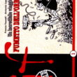 Albi Di Fumetto - Image 1