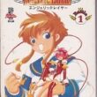 Angelic Layer com 5 - Image 1