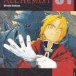 Fullmetal 1 - Image 1