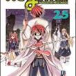 Negima Magister mensal - Image 1