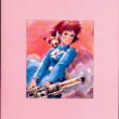 Nausicaä 2 - Image 1