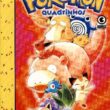 Pokémon com 4 - Image 1