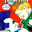 Arco Gardner/Lobo com 2 - Image 1