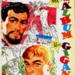 Album Gigante 1955 - Image 1