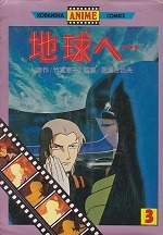 Anime 3
