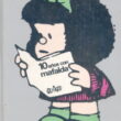 Mafalda 10 Anos Cpd - Image 1
