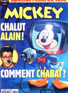 Mickey Journal