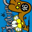 Gaturro - Image 1