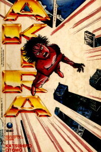 Akira 4 Especial Enc