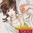 Tokio Style - Image 1