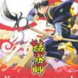 Kekkaishi 01 - Image 1