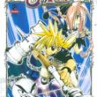 Mar Romance #1 - Image 1
