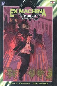 Ex Machina Símbolo