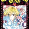 Sugar Sugar Rune 5 - Image 1