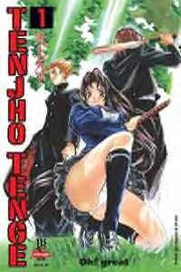 Tenjho Tenje 1