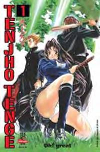 Tenjho Tenje 1