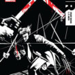 Noir Wolverine Cpd - Image 1