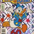 Pato Donald 60 anos - Image 1