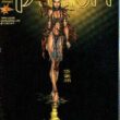 Fathom com 4 - Image 1