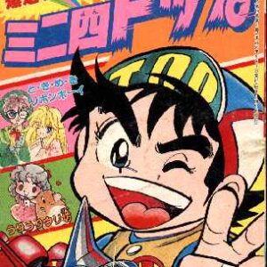 Mangá Shogakukan