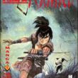 Lenda Kamui com 3 - Image 1