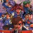 Mangá Almanaque - Image 1