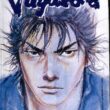 Vagabond 01 - Image 1