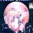 Frollo Mona Street - Image 1
