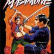 Musamune Trilha - Image 1