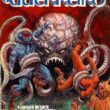 Wull o Guerreiro - Image 1