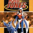 Balada Halo Jones - Image 1