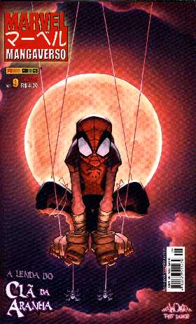 Mangaverso Coleção com 12