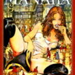 Manara Gullivera - Image 1
