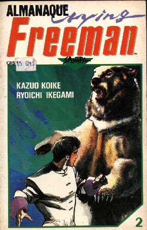 Crying Freeman 2 Enc