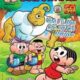 Box Cebolinha com 10 - Imagem 1