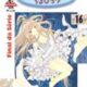Chobits (# avulso) - Imagem 1