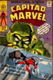Capitão Marvel Anual