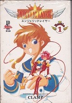 Angelic Layer com 5