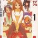 Love Hina 1 - Imagem 1