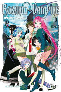 Rosario Vampire 10