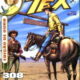 Tex Ouro 05 - Imagem 1