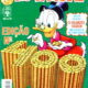 Tio Patinhas 400 - Imagem 1