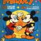 Mickey 30 anos - Imagem 1
