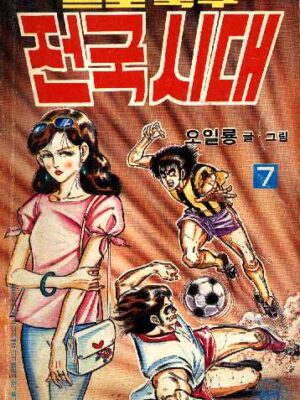 Kit IMP Asiáticos com 5