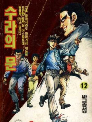 Mangá Prince Comics